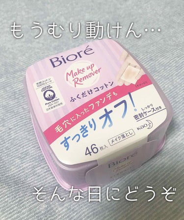 お久しぶりです！によです☺️

やっと週6勤務に身体が慣れて来ました…💦
またも投稿をしばらくサボってしまいました🥺

体力も戻って来たことですしまた気を取り直して行きたいと思います💪




働いてる