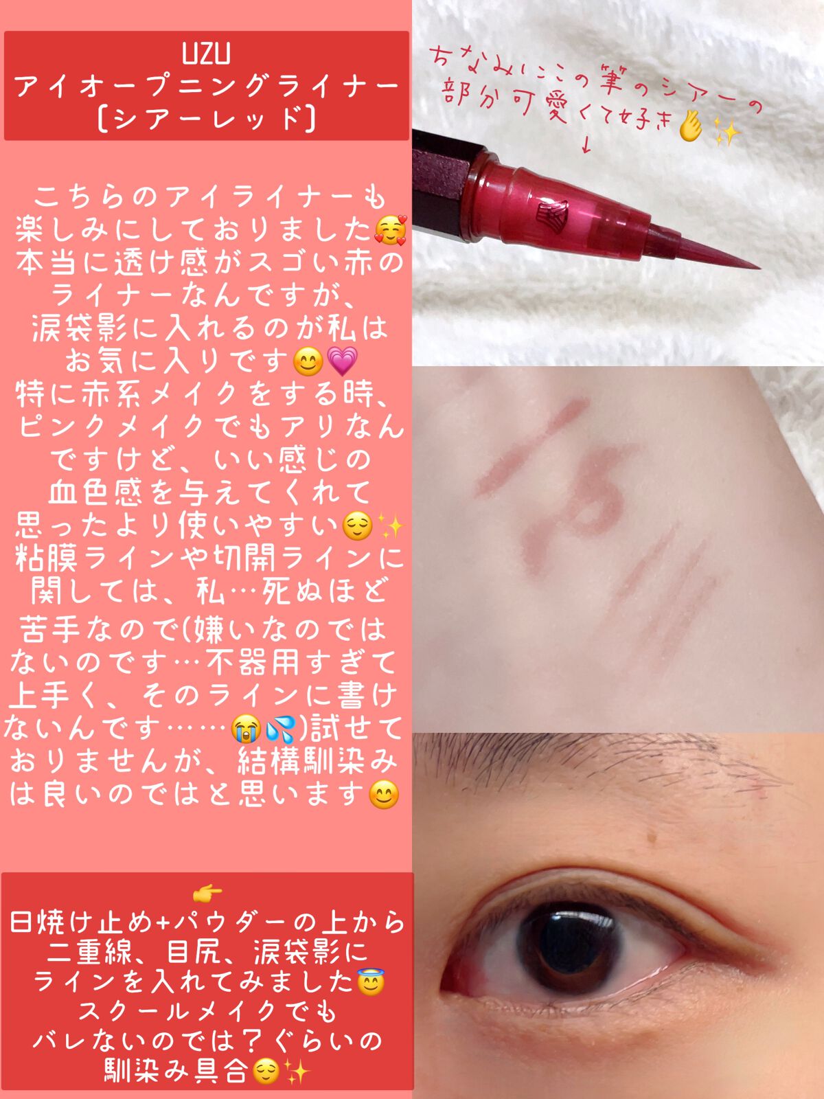 アニマルアイシャドウ(4シェード)/ZEESEA/アイシャドウパレットを使ったクチコミ(3枚目)