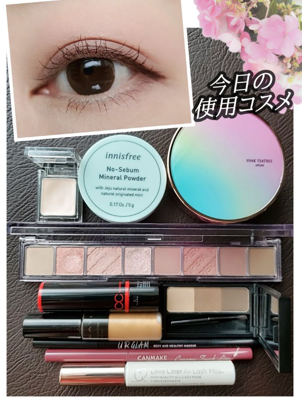 CCリッププライマー (ティント) EX-2 クリアティント/KATE/リップケアを使ったクチコミ（1枚目）