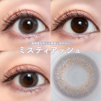 エバーカラーワンデー ルクアージュ/エバーカラー/ワンデー(1DAY)カラコンを使ったクチコミ(3枚目)