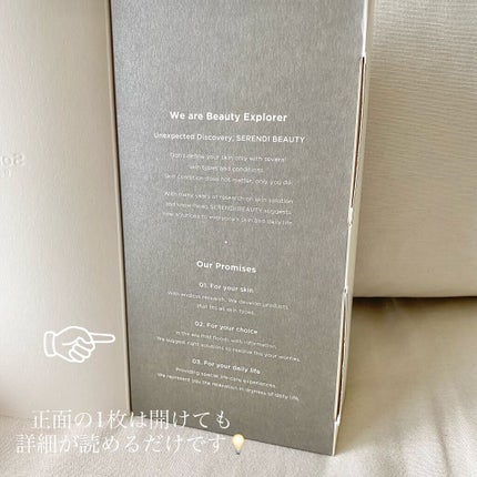 CLOUD MOISTURE FACIAL TONER/SERENDI BEAUTY/化粧水を使ったクチコミ(2枚目)