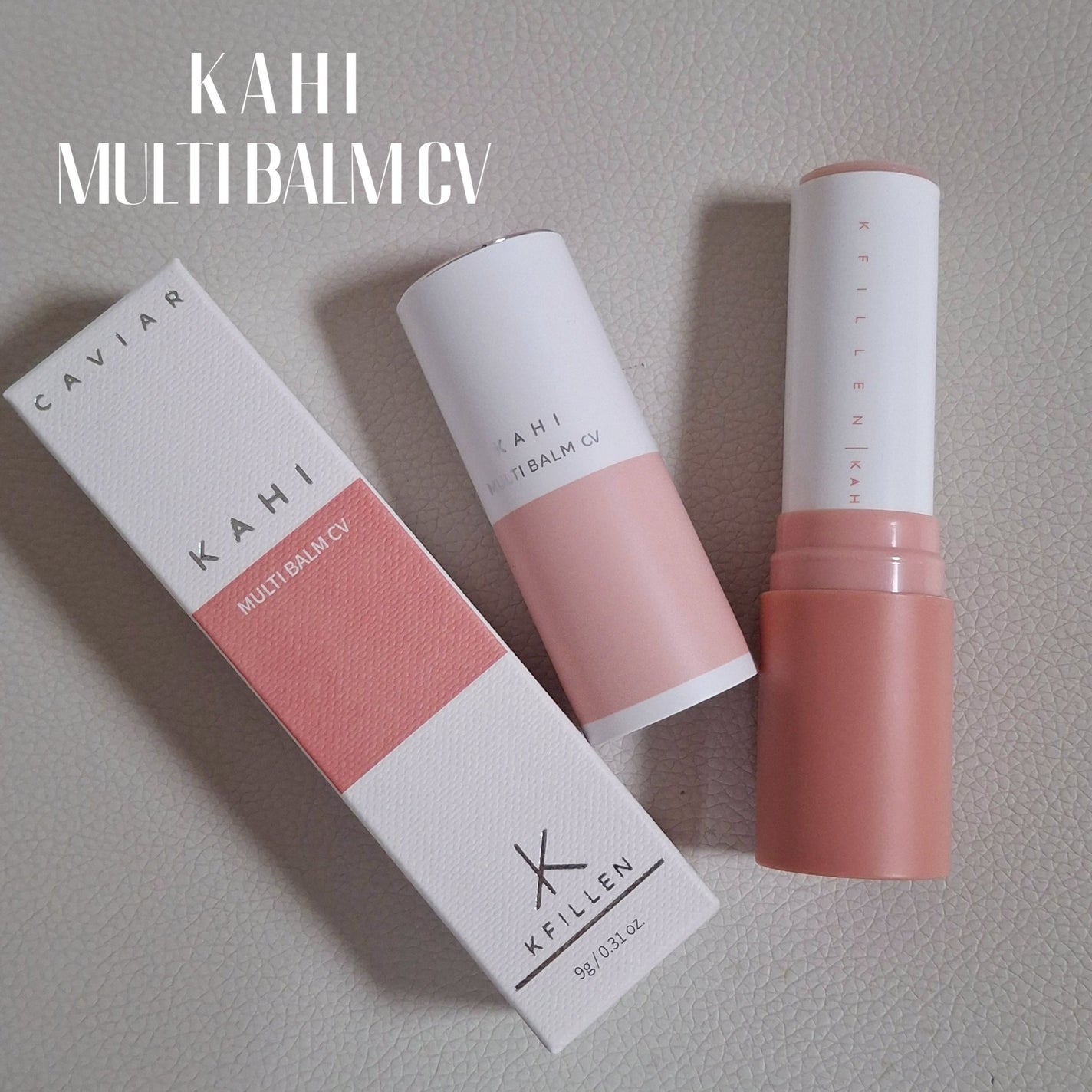 マルチバームCV/KAHI/フェイスバームを使ったクチコミ(1枚目)