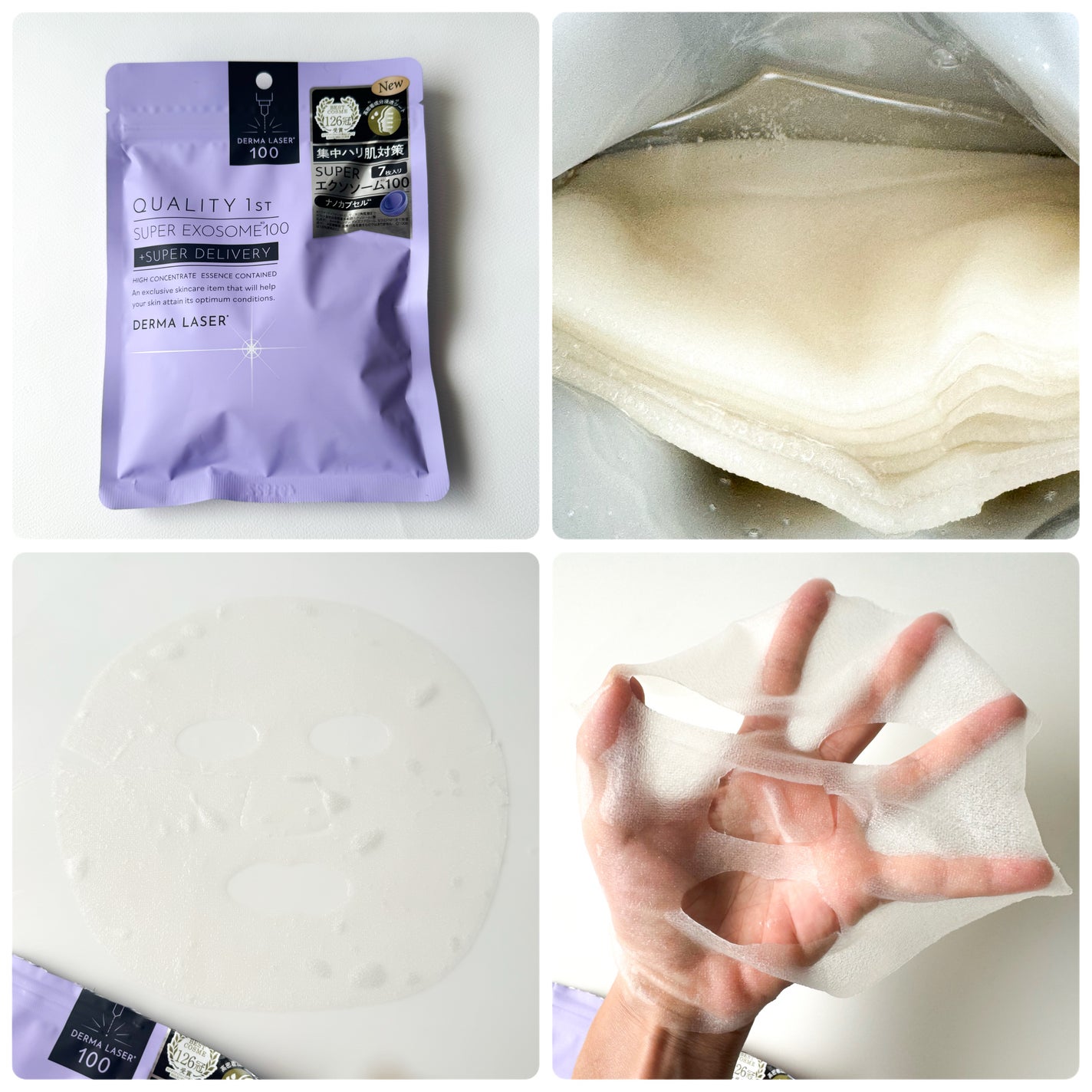 ロゼット 洗顔パスタ ガスールブライト/ロゼット/洗顔フォームを使ったクチコミ(2枚目)