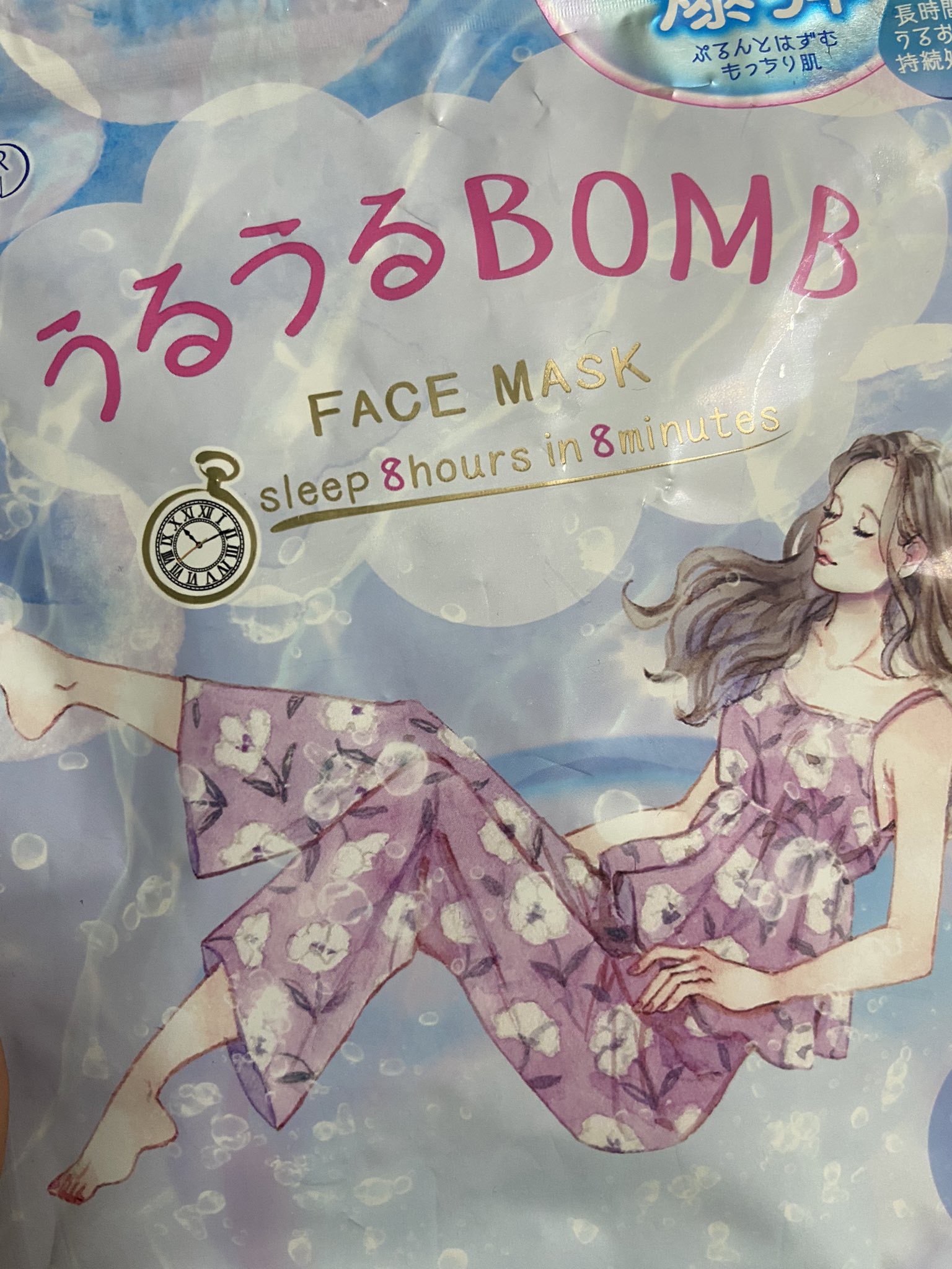 うるうるBOMBマスク/クリアターン/シートマスク・パックを使ったクチコミ（1枚目）