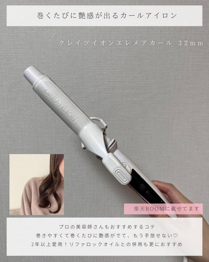 とも on LIPS 「他投稿はこちら⇨@tomo__happylife…………………..」(7枚目)