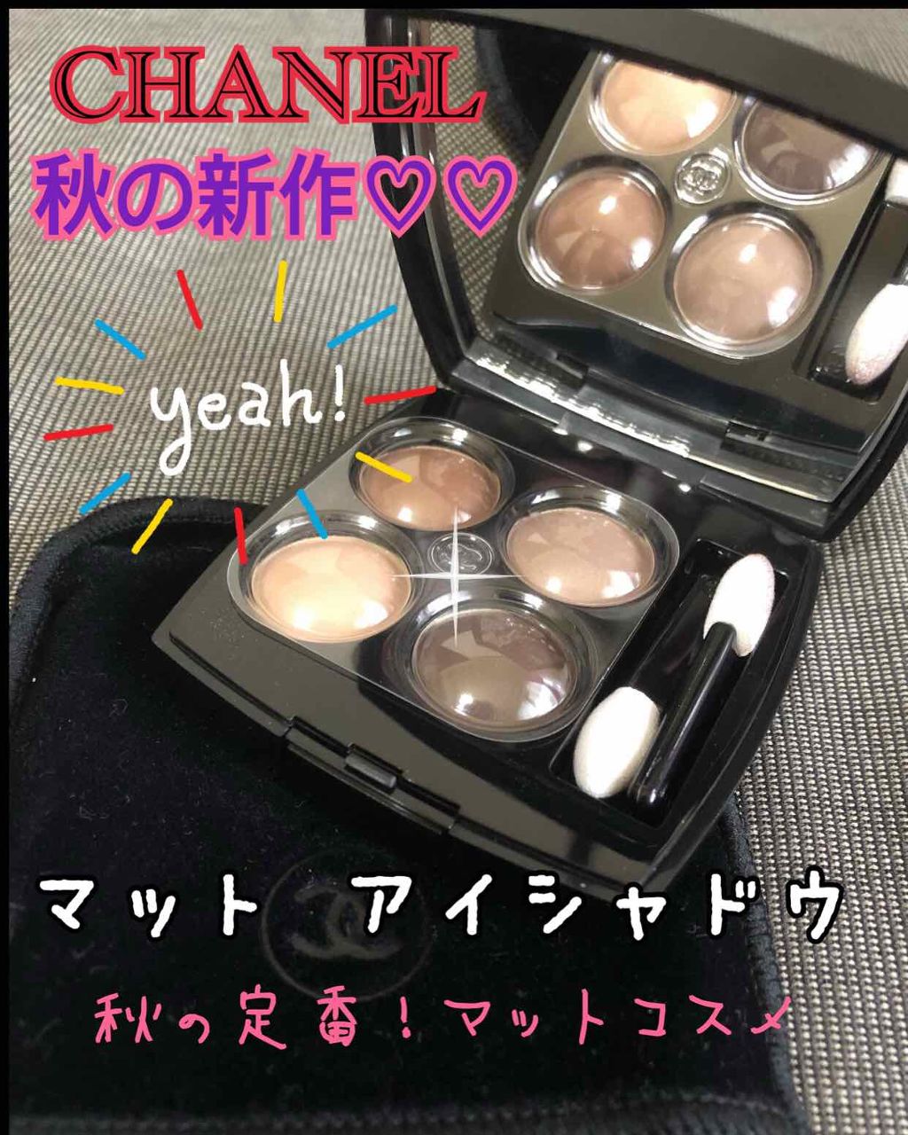 レ キャトル オンブル 308	クレール-オブスキュール/CHANEL/アイシャドウパレットを使ったクチコミ（1枚目）