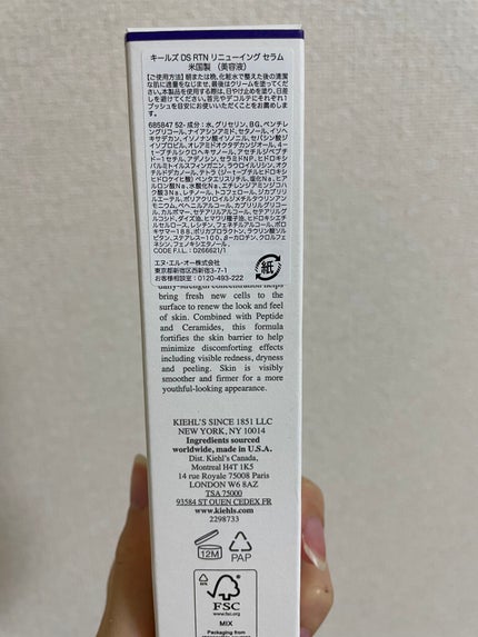 DS RTN リニューイング セラム/Kiehl's/美容液を使ったクチコミ(3枚目)