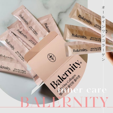 グルタチオンフィルム/Balernity/美容サプリメントを使ったクチコミ(3枚目)