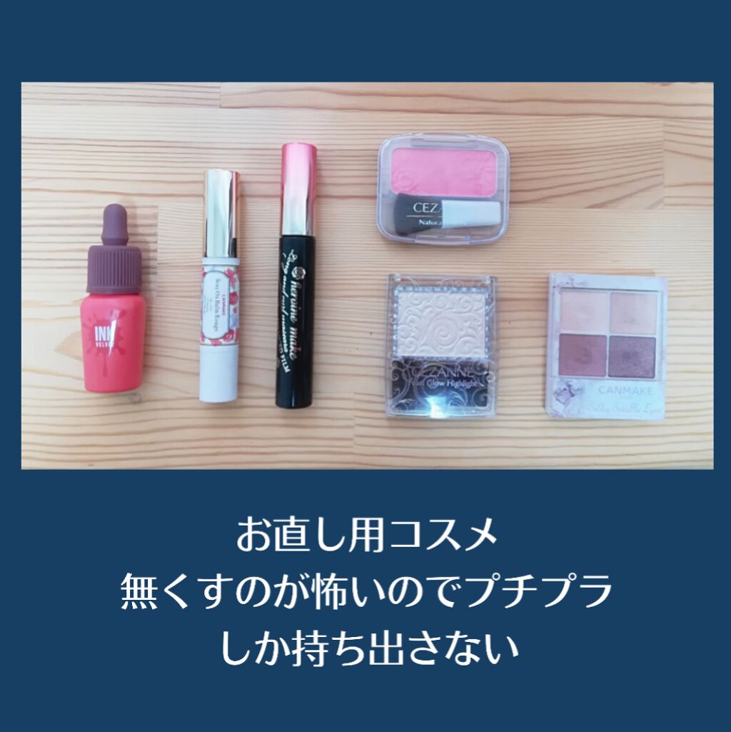 オペラ リップティント N/OPERA/リップティントを使ったクチコミ(3枚目)