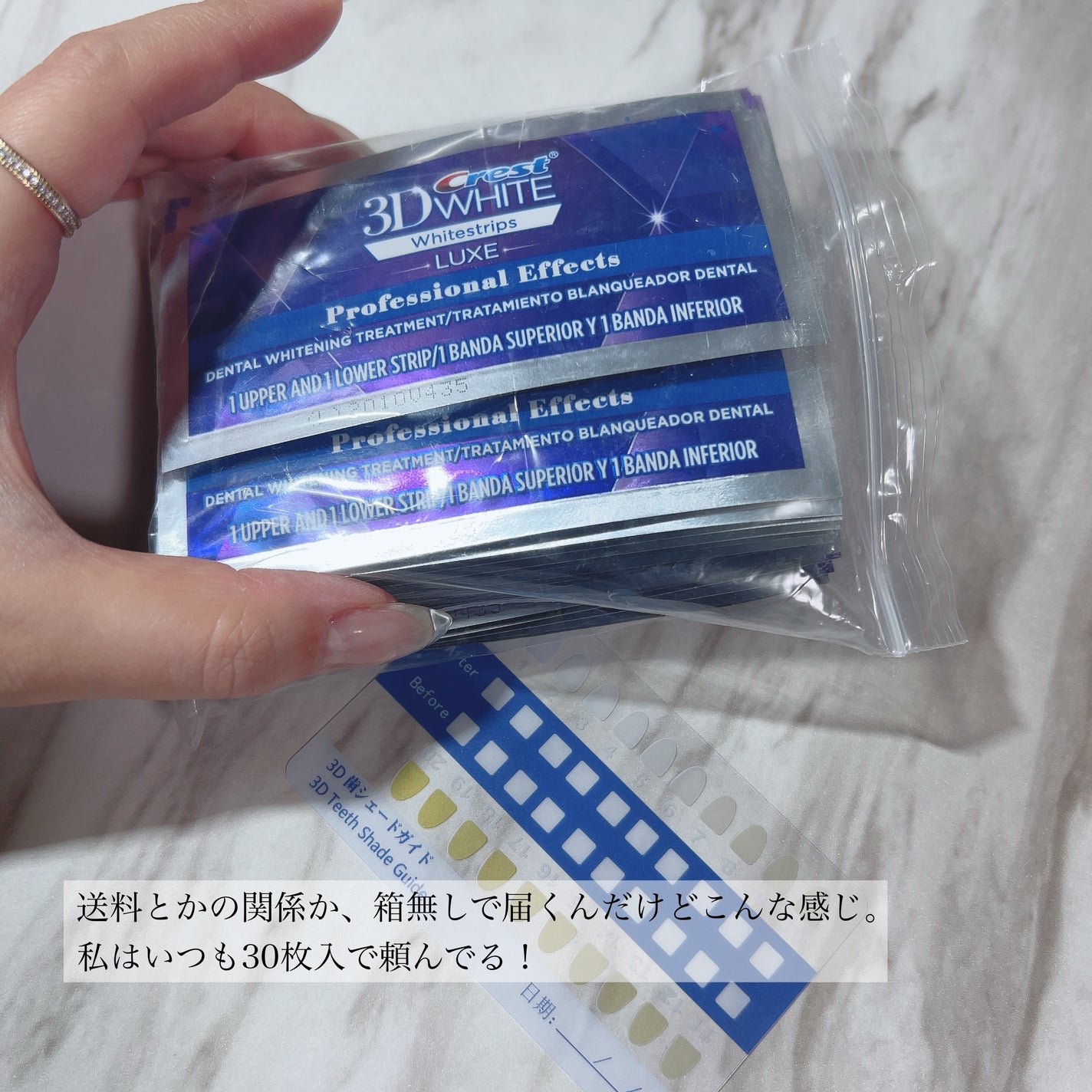 クレスト 3D ホワイトブリリアンス/クレスト/その他オーラルケアを使ったクチコミ(3枚目)