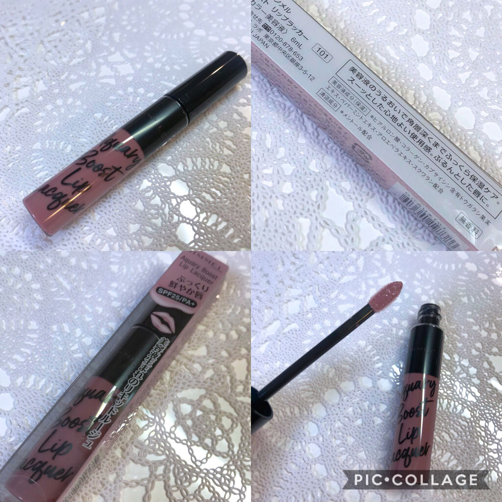 アクアリィ ブースト リップラッカー/リンメル ロンドン/リップグロスを使ったクチコミ（2枚目）