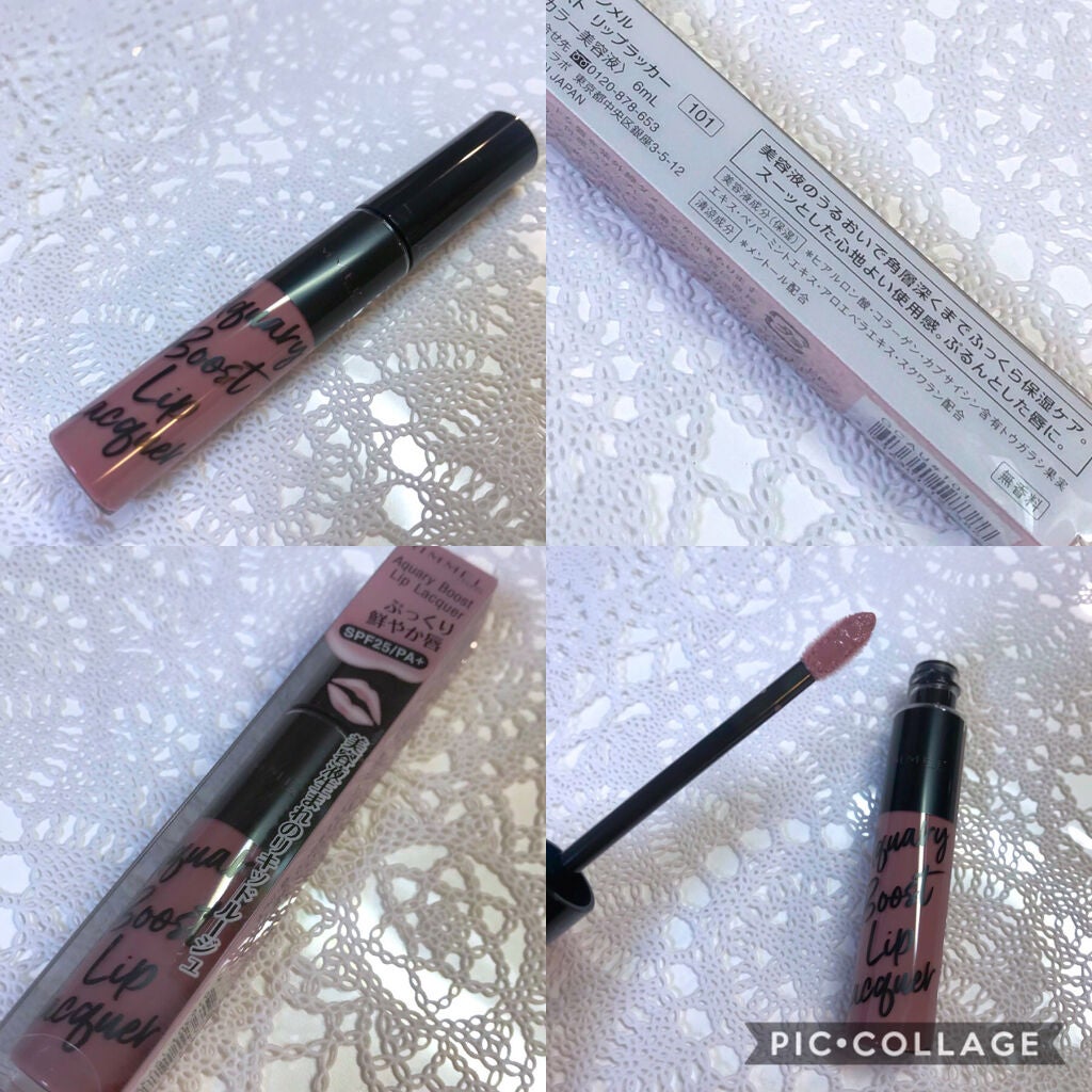 アクアリィ ブースト リップラッカー/リンメル ロンドン/リップグロスを使ったクチコミ(2枚目)