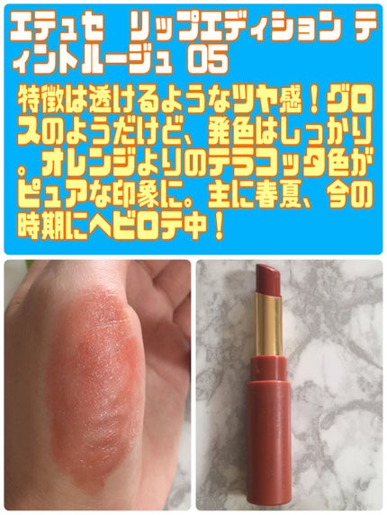 リップスティック/M・A・C/口紅を使ったクチコミ(6枚目)