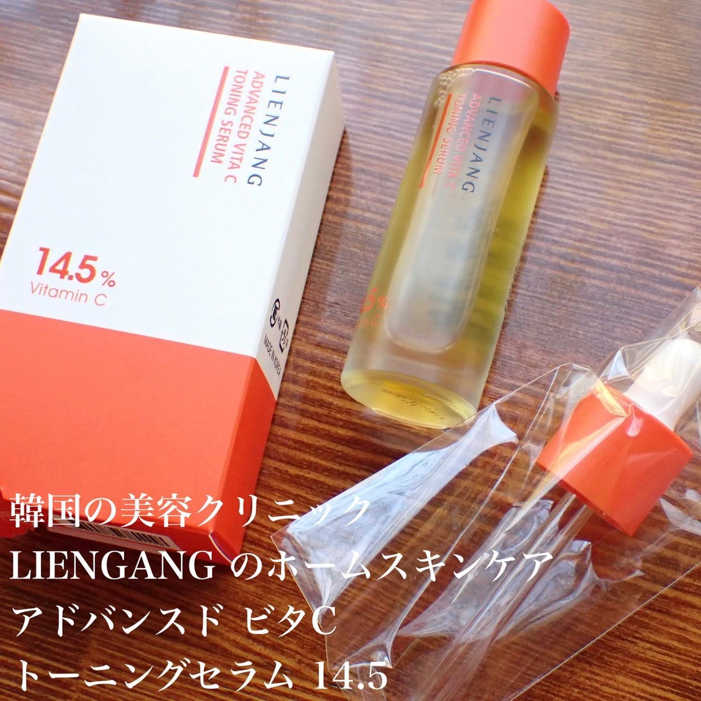 naðãã©ããŒè¿ãðââïž on LIPS ã.LIENJANG(@lienjang_cosme.jp)ãªãš..ãïŒ2æç®ïŒ