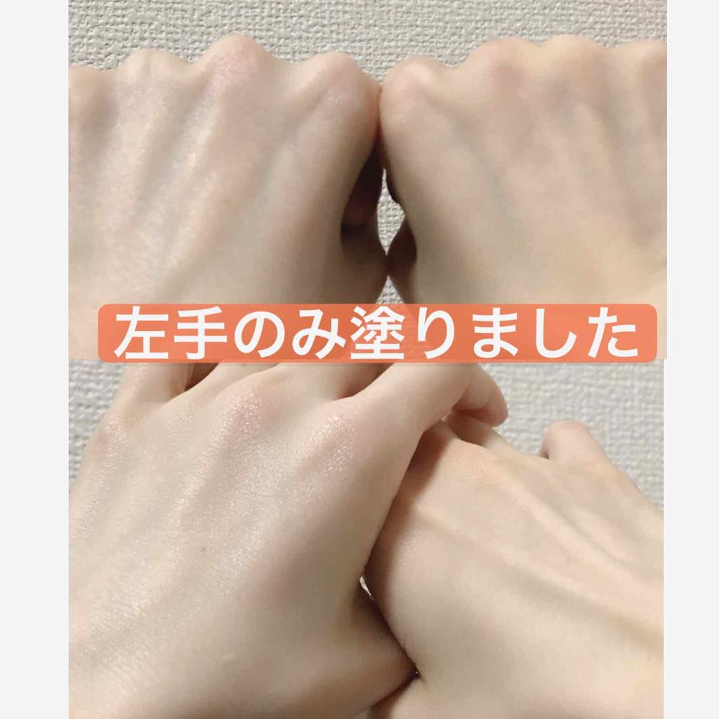 エクストラUV ハイライトジェル/アリィー/日焼け止めジェルを使ったクチコミ（2枚目）