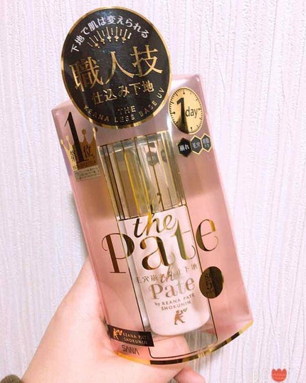 毛穴パテ職人 毛穴崩れ防止下地/毛穴パテ職人/化粧下地を使ったクチコミ(1枚目)