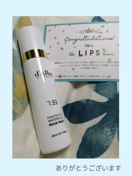 ファンタスティックウォータフルマスクパック/ダルバ/シートマスク・パックを使ったクチコミ(1枚目)