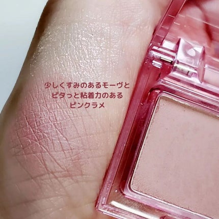 ムードチートキット/lilybyred/マルチパレットを使ったクチコミ(2枚目)