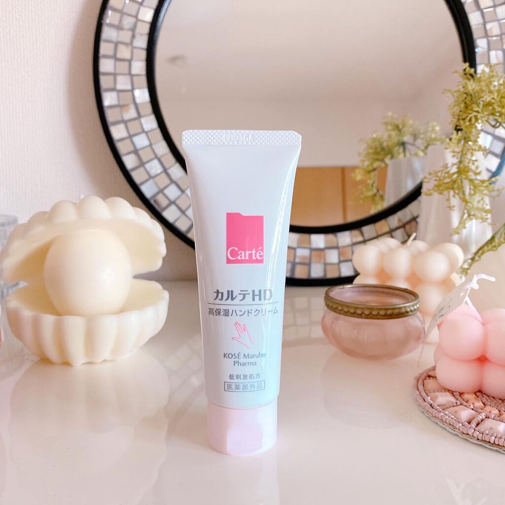モイスチュア ハンドクリーム/カルテHD/ハンドクリームを使ったクチコミ(3枚目)