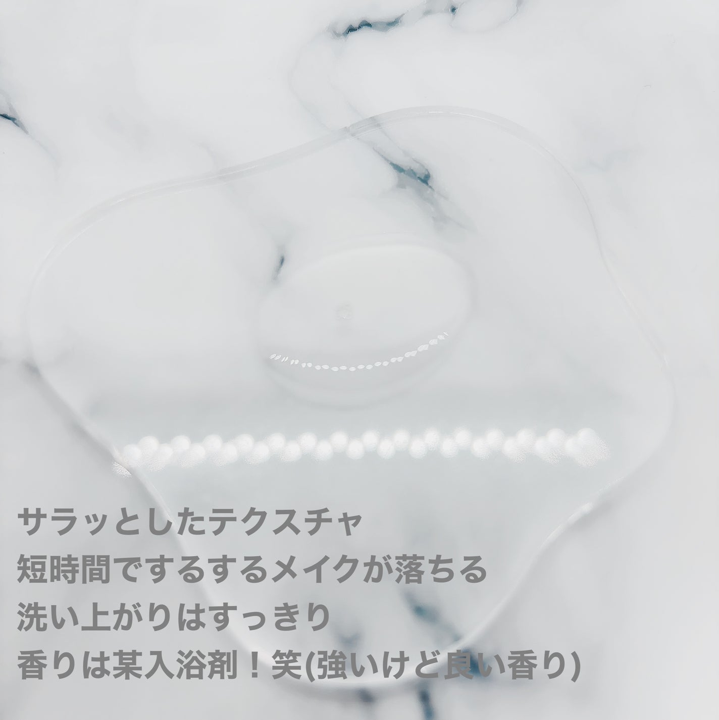 プレシャスソリューション クリアセラム クレンジングオイル/W/M AAA/オイルクレンジングを使ったクチコミ(2枚目)