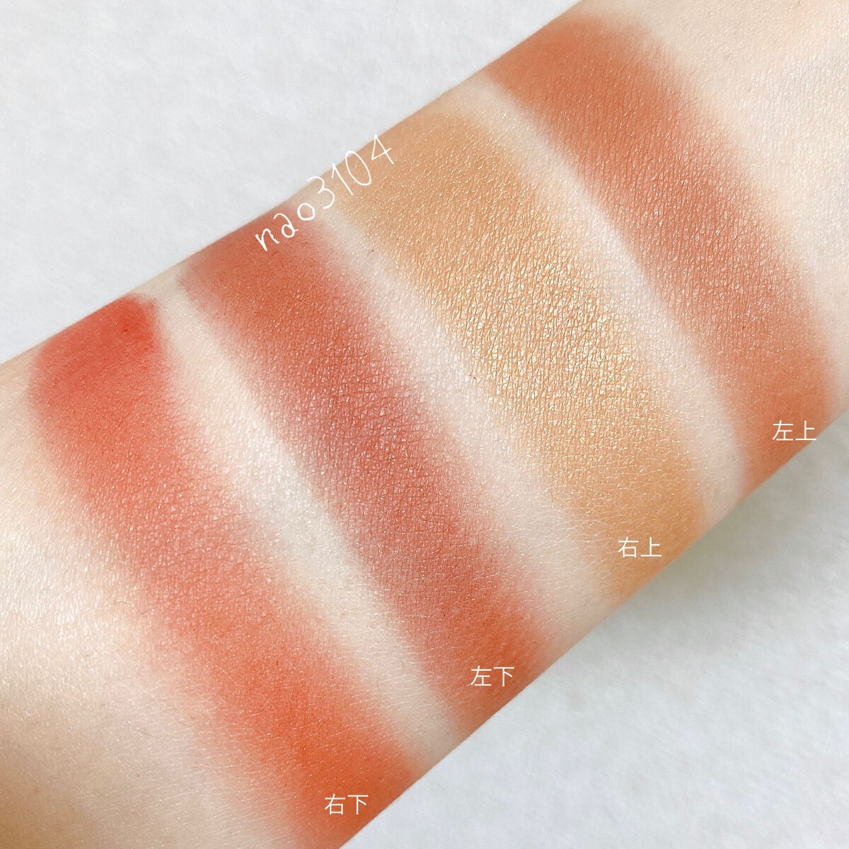 レ キャトル ルージュ ユー エ ジュ /CHANEL/アイシャドウパレットを使ったクチコミ(3枚目)