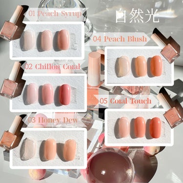 シロップネイルカラー Syrup Nail Color #04 Peach Blush/dasique/マニキュアの画像