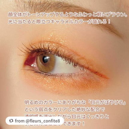 パーフェクトエクステンション マスカラ for カール/D-UP/マスカラを使ったクチコミ(3枚目)