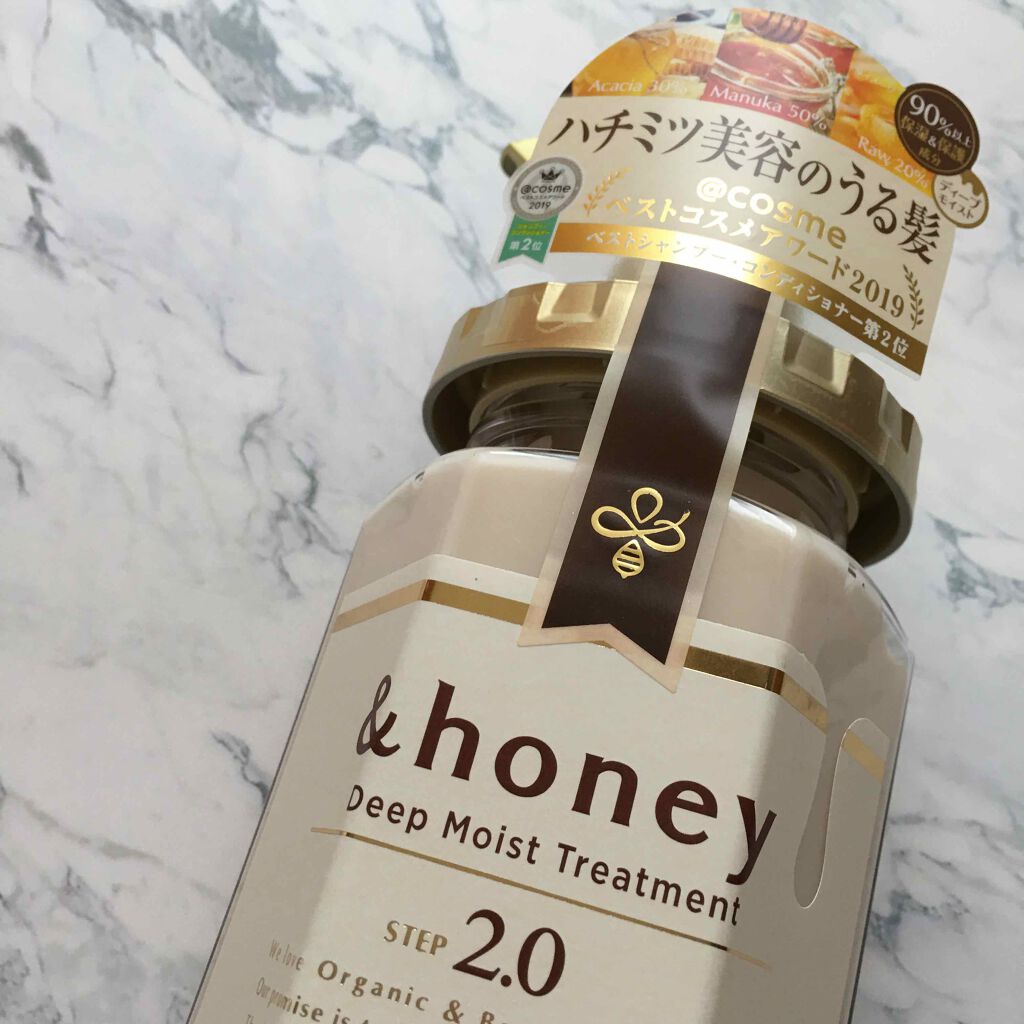 ディープモイスト シャンプー1.0/ヘアトリートメント2.0/&honey/市販シャンプーを使ったクチコミ(2枚目)