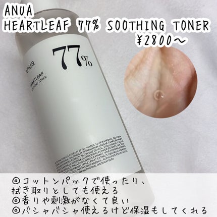 ハイポアレジェニック シカ レスキューガーゼパッド/Dermatory/シートマスク・パックを使ったクチコミ(5枚目)