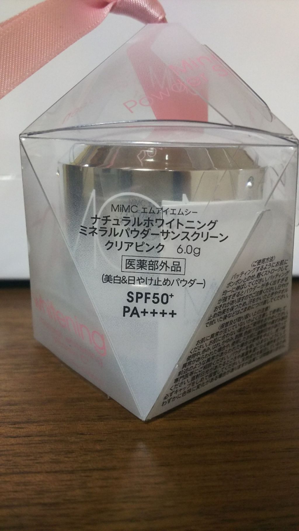 ナチュラルホワイトニング ミネラルパウダーサンスクリーン(ポンポンタイプ)/MiMC/日焼け止めパウダーを使ったクチコミ(4枚目)