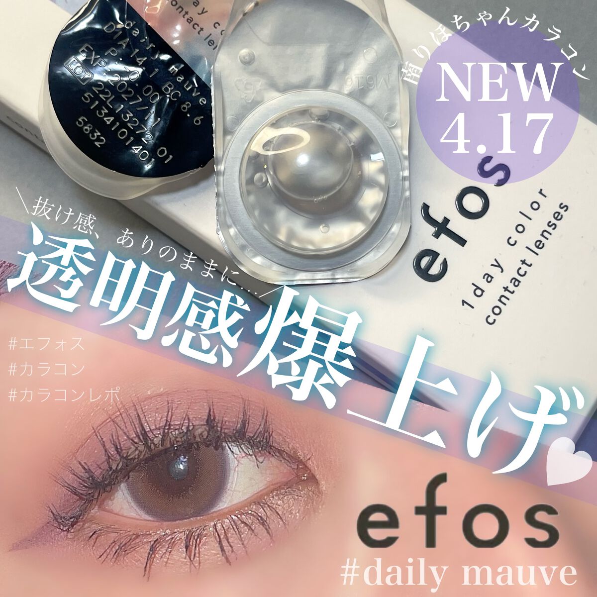 hanachan on LIPS 「ご閲覧ありがとうございます🐰🎀気軽に仲良くしてください🌸コスメ..」(1枚目)