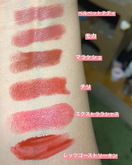 ショット オブ カラー リップ オイル/M・A・C/リップグロスを使ったクチコミ(2枚目)