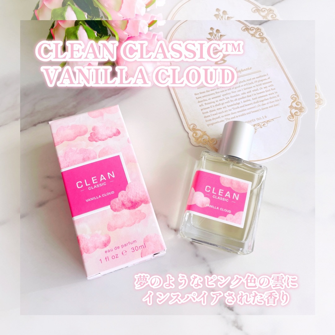 クリーン クラシック バニラクラウド オードパルファム/CLEAN/香水(その他)を使ったクチコミ（1枚目）