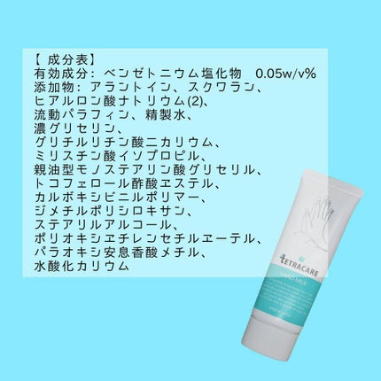 ð«ãŸããð« on LIPS ããæ¶æ¯ïŒä¿æ¹¿ãã§ãããã³ãã¯ãªãŒã ãâ¡â¡â¡â¡ããã©ã±ã¢â¡â¡è¬çš..ãïŒ4æç®ïŒ