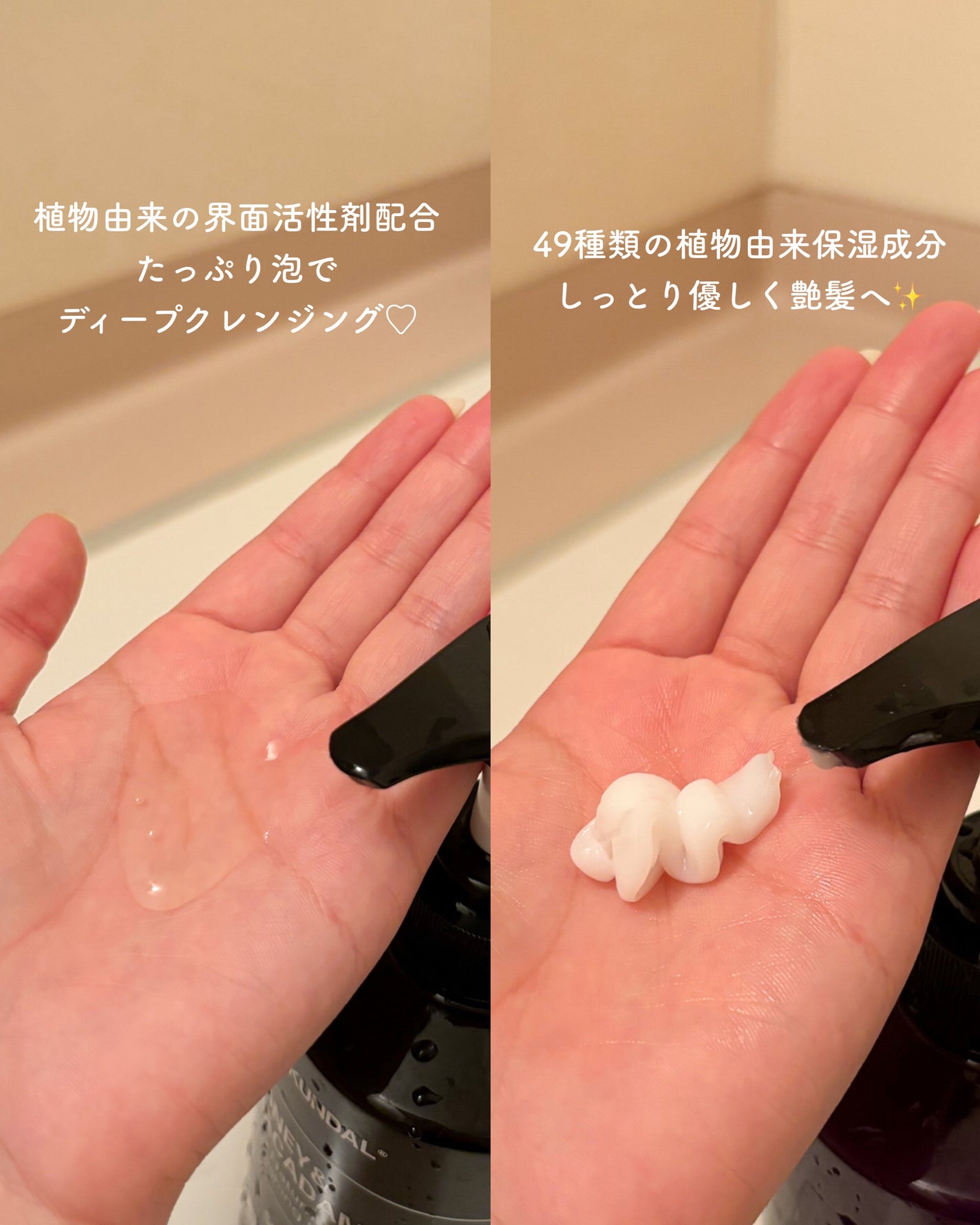 ハニー&マカデミアシャンプー/トリートメント LA VIE EN RORE /KUNDAL/市販シャンプーを使ったクチコミ(2枚目)