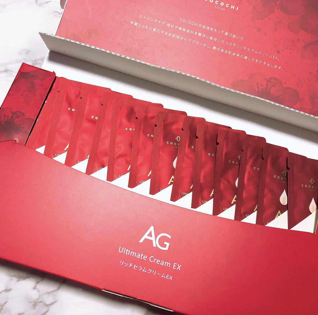 ココチリッチセラムクリームEX/AGアルティメット/フェイスクリームを使ったクチコミ（1枚目）