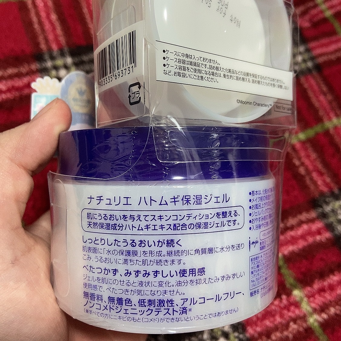 ハトムギ保湿ジェル(ナチュリエ スキンコンディショニングジェル) 180g +限定ムーミンデザインケース/ナチュリエ/美容液を使ったクチコミ（2枚目）