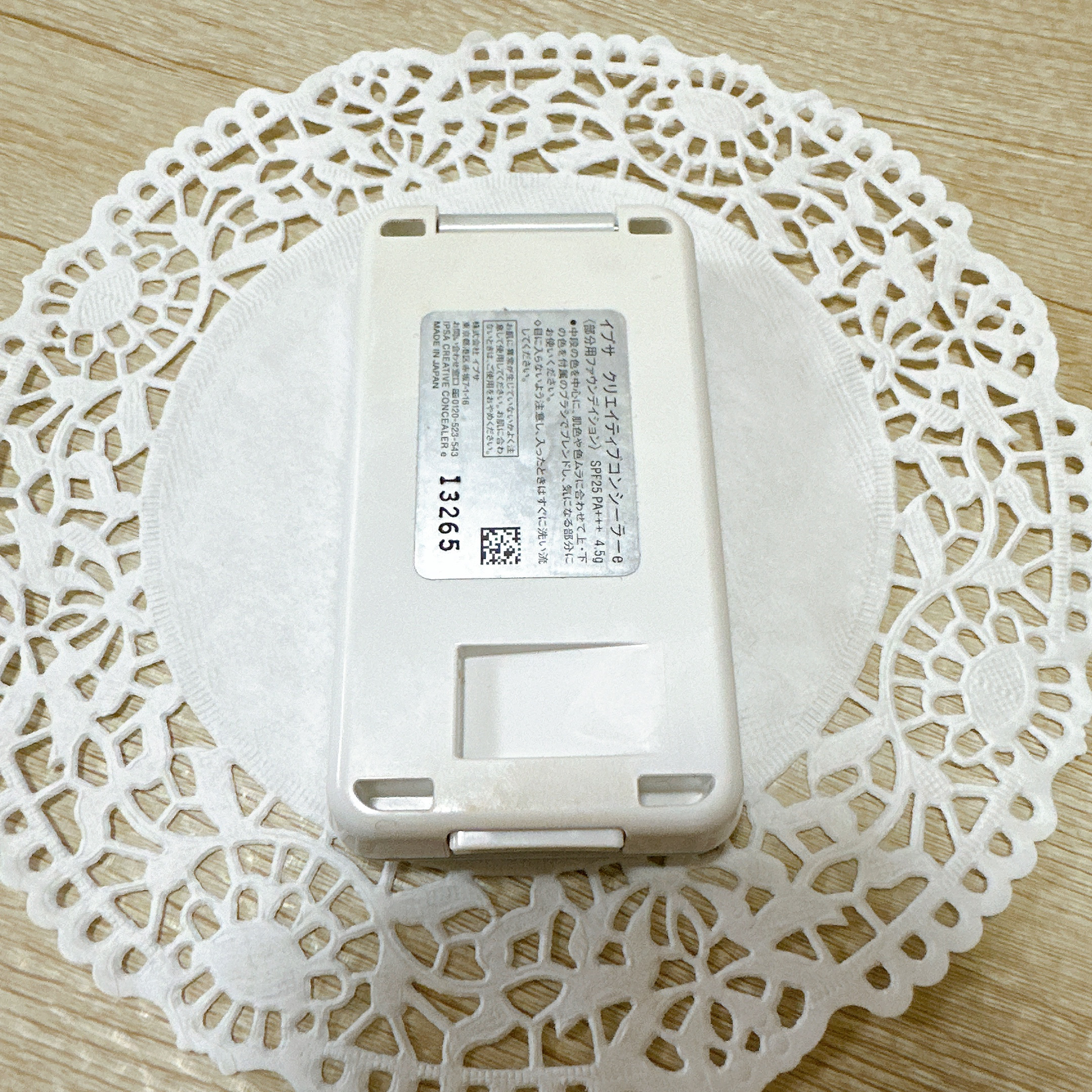 クリエイティブコンシーラーe/IPSA/パレットコンシーラーを使ったクチコミ（3枚目）