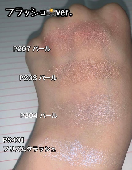 ケイト ザ アイカラー/KATE/単色アイシャドウを使ったクチコミ(3枚目)