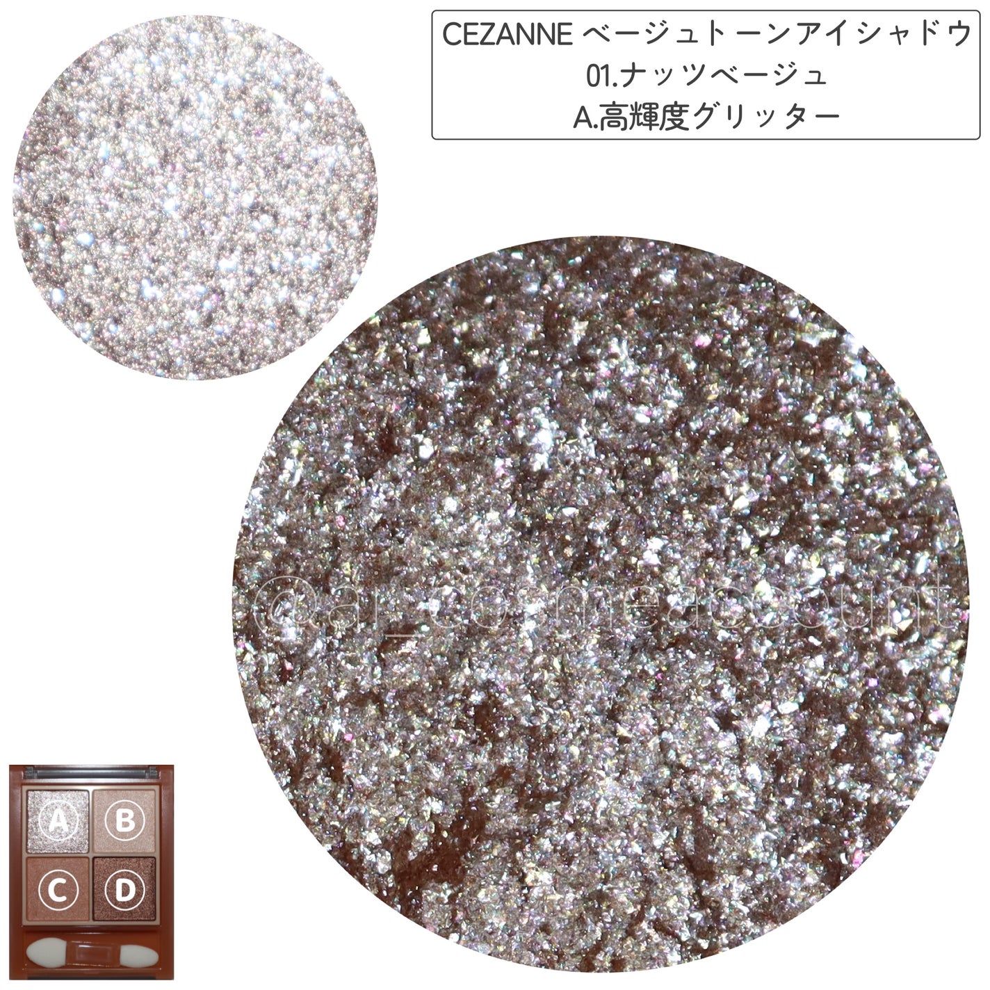 ベージュトーンアイシャドウ/CEZANNE/アイシャドウパレットを使ったクチコミ(2枚目)