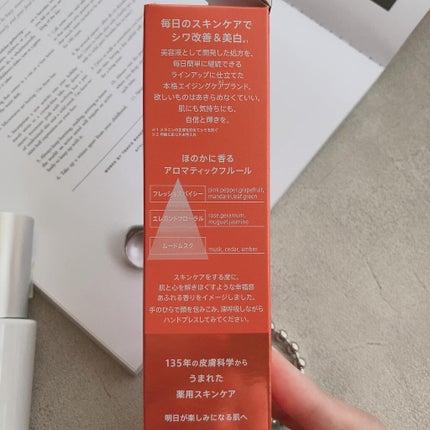 薬用メディショット エッセンスセラム/MEDI SHOT/美容液を使ったクチコミ(4枚目)