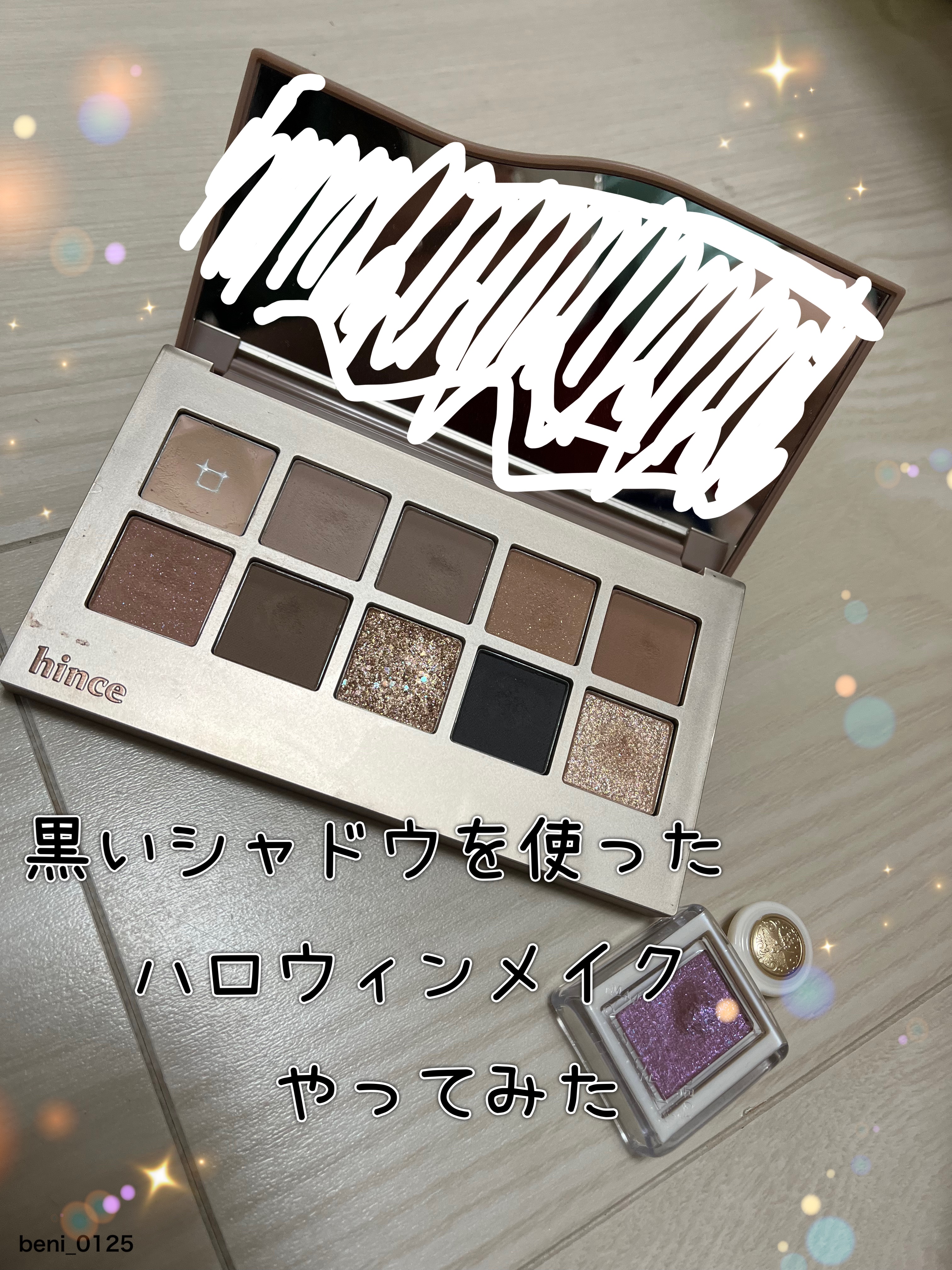 ニューデップスアイシャドウパレット/hince/アイシャドウパレットを使ったクチコミ（1枚目）