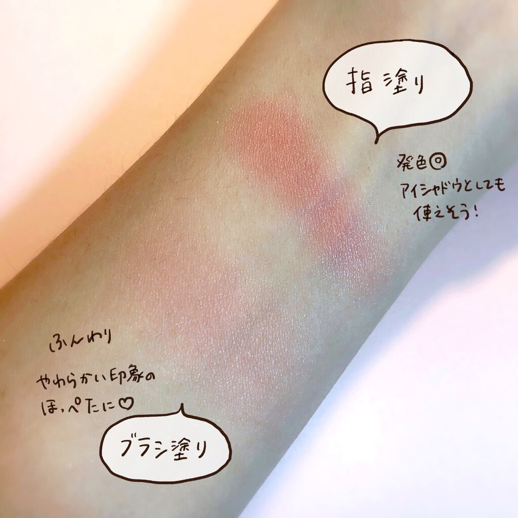 【旧品】パウダーチークス/キャンメイク/パウダーチークを使ったクチコミ（3枚目）