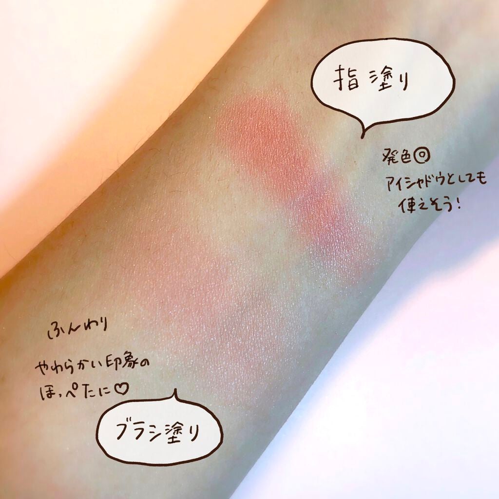 【旧品】パウダーチークス/キャンメイク/パウダーチークを使ったクチコミ(3枚目)