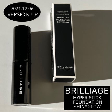 ハイパースティックファンデーション シャイニーグロウ /ブリリアージュ/その他ファンデーションを使ったクチコミ(1枚目)