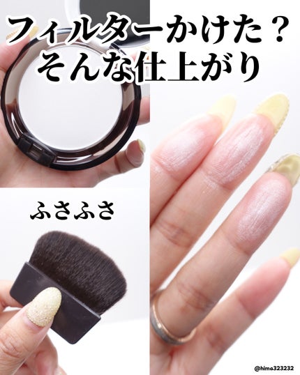 ラスタリングシアーパウダー/excel/プレストパウダーを使ったクチコミ(4枚目)