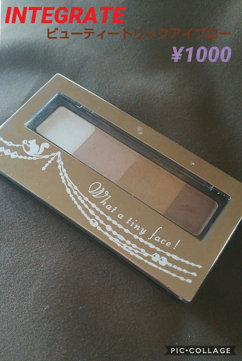 ビューティートリックアイブロー/インテグレート/パウダーアイブロウを使ったクチコミ(1枚目)