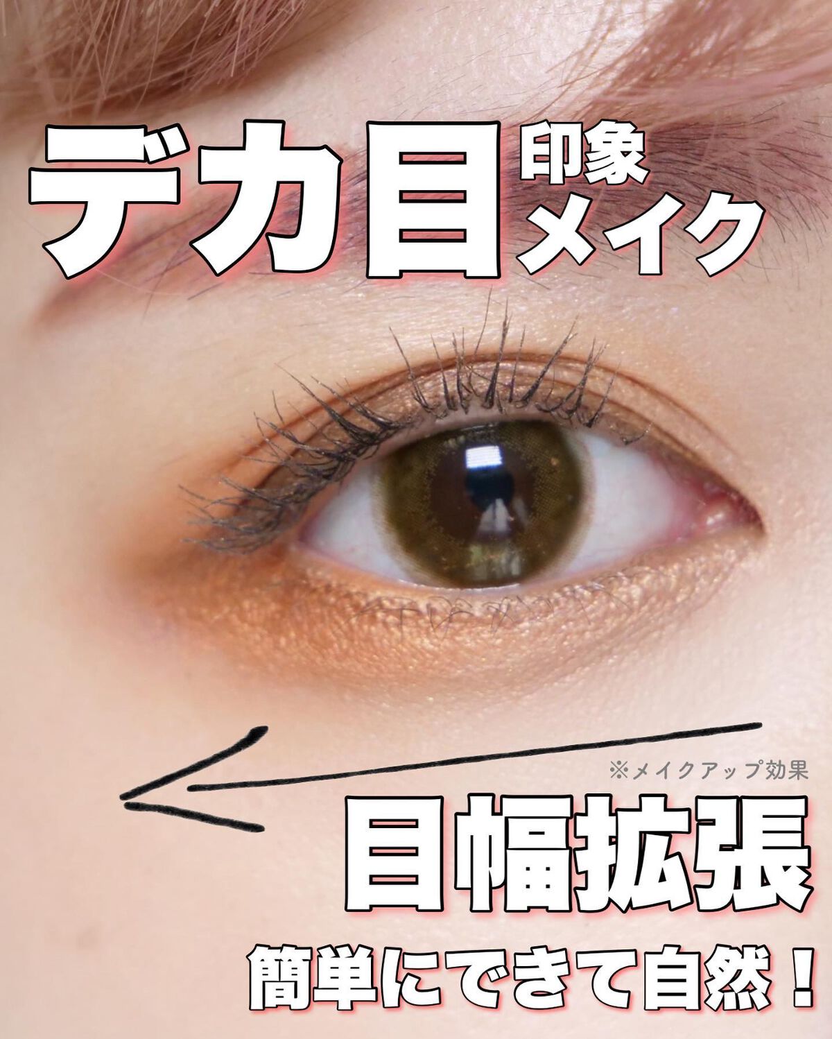 デザイニングブラウンアイズ/KATE/アイシャドウパレットを使ったクチコミ(1枚目)