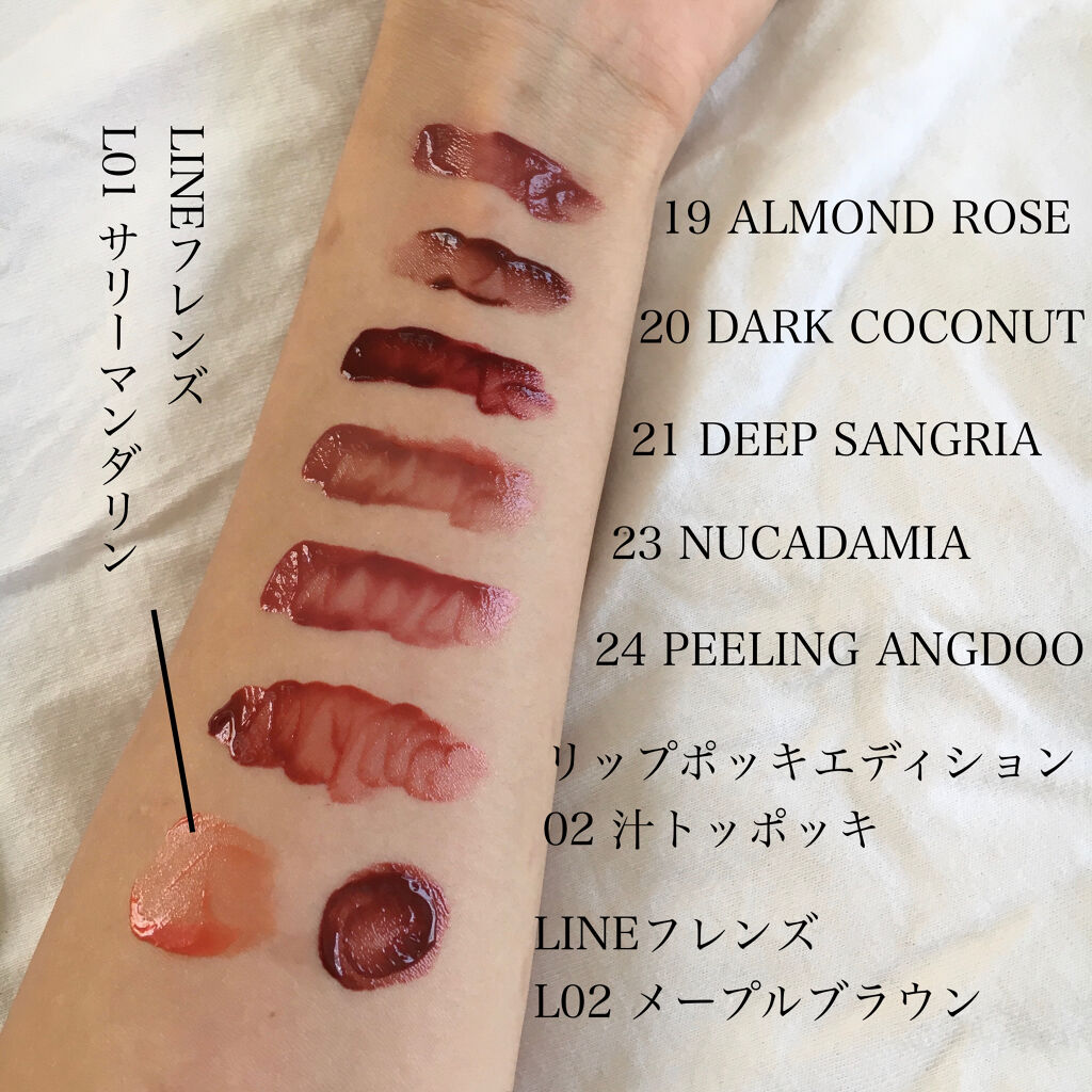 トッポギエディション リップセット/rom&nd/口紅を使ったクチコミ（3枚目）