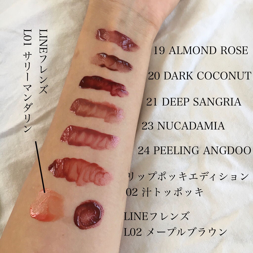 ジューシーラスティングティント/rom&nd/リップティントを使ったクチコミ(3枚目)